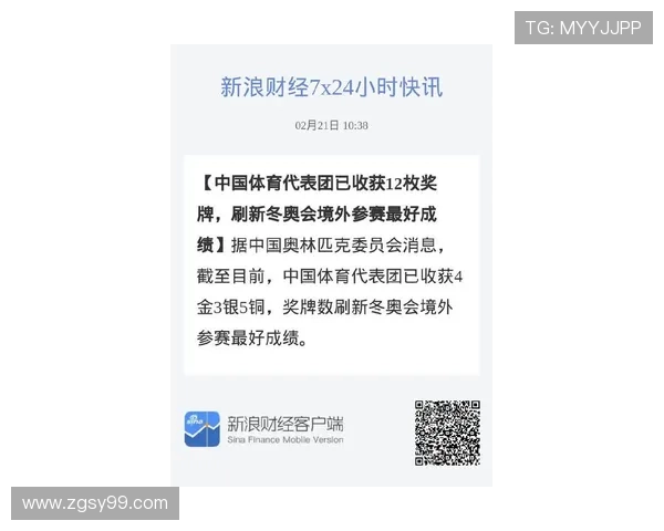 东京奥运会最新战报：中国代表团斩获多枚金牌创造佳绩