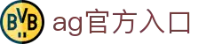 ag在线登录官网(中国)·官方网站-登录入口